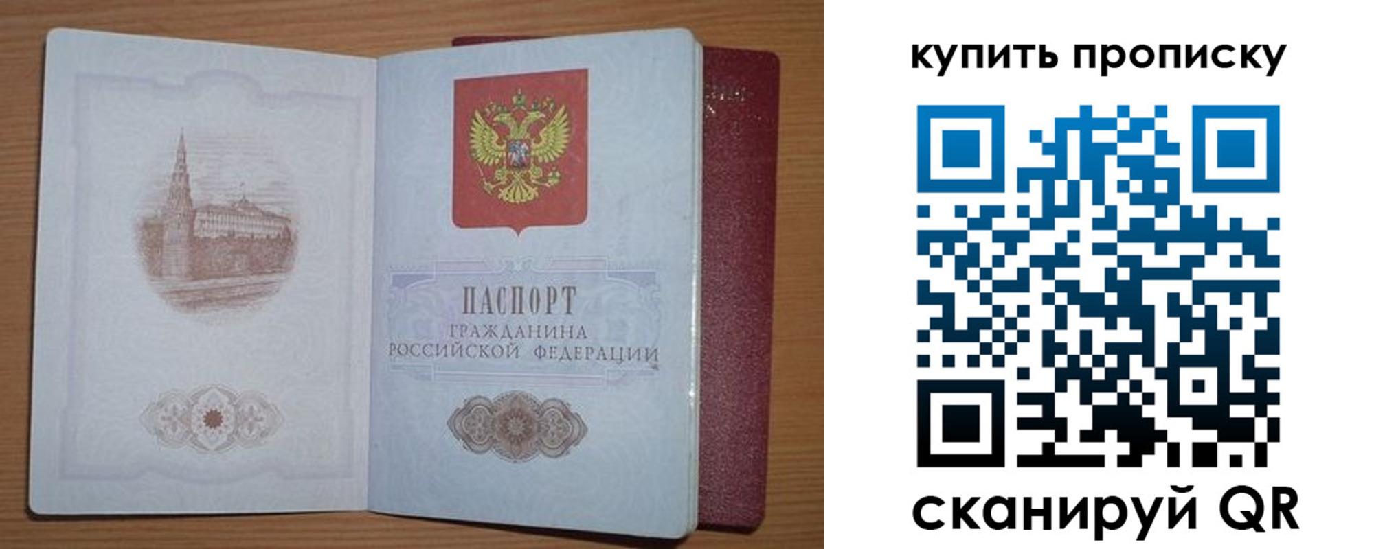регистрация в Якутске