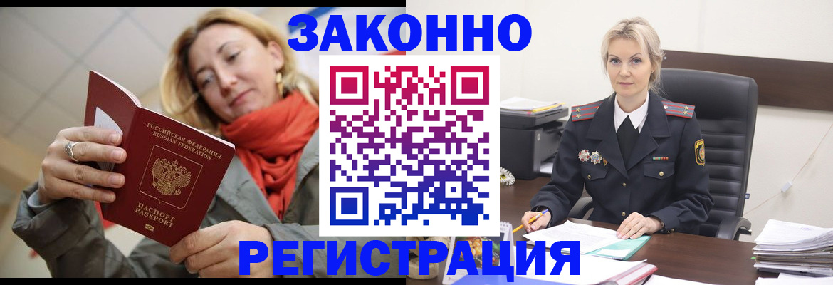 пропишу в квартире в Якутске